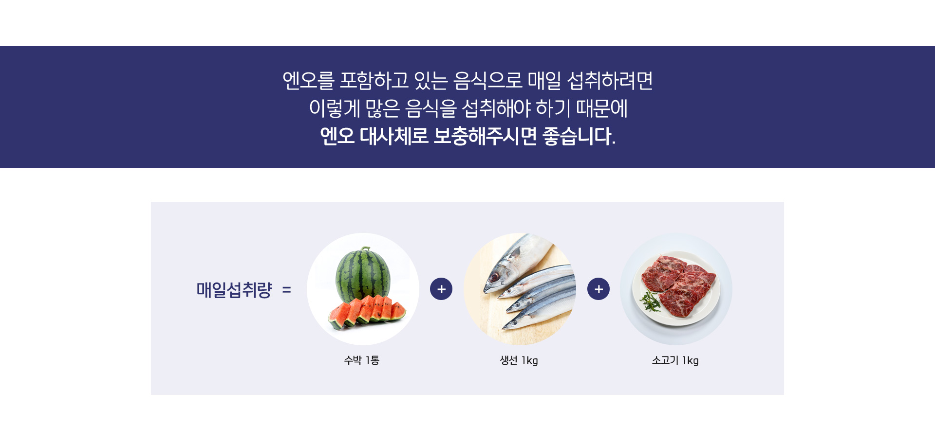 엔오 상세08