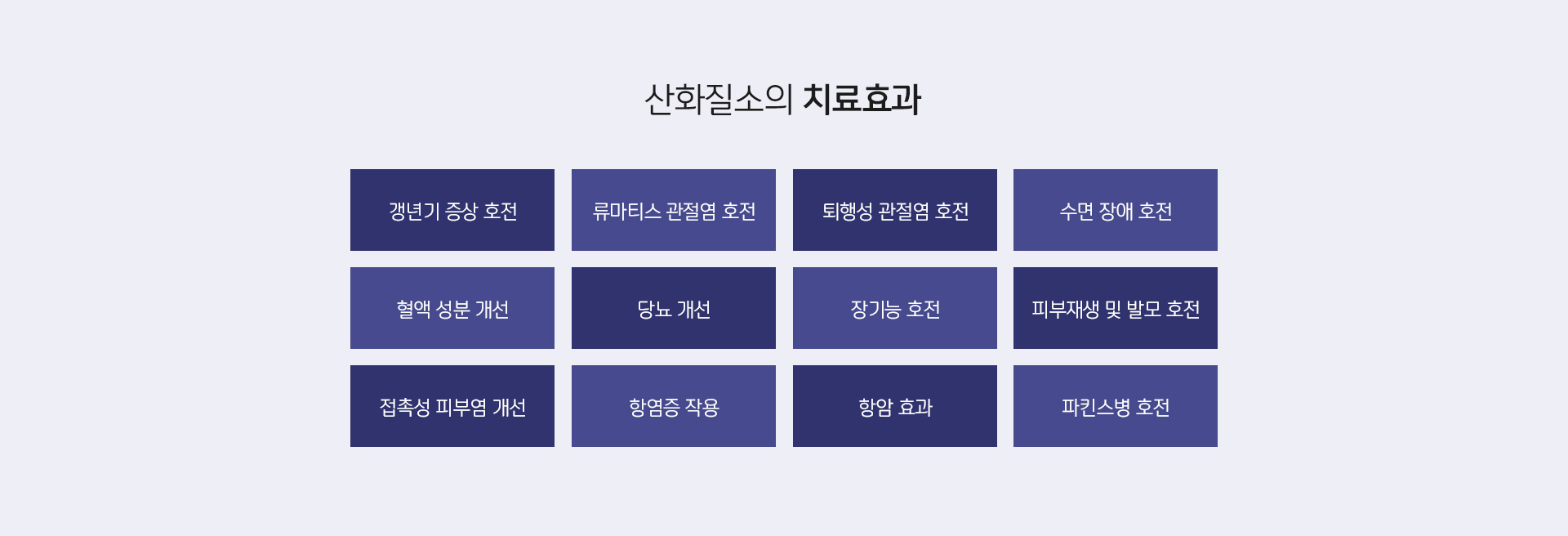 엔오 상세11