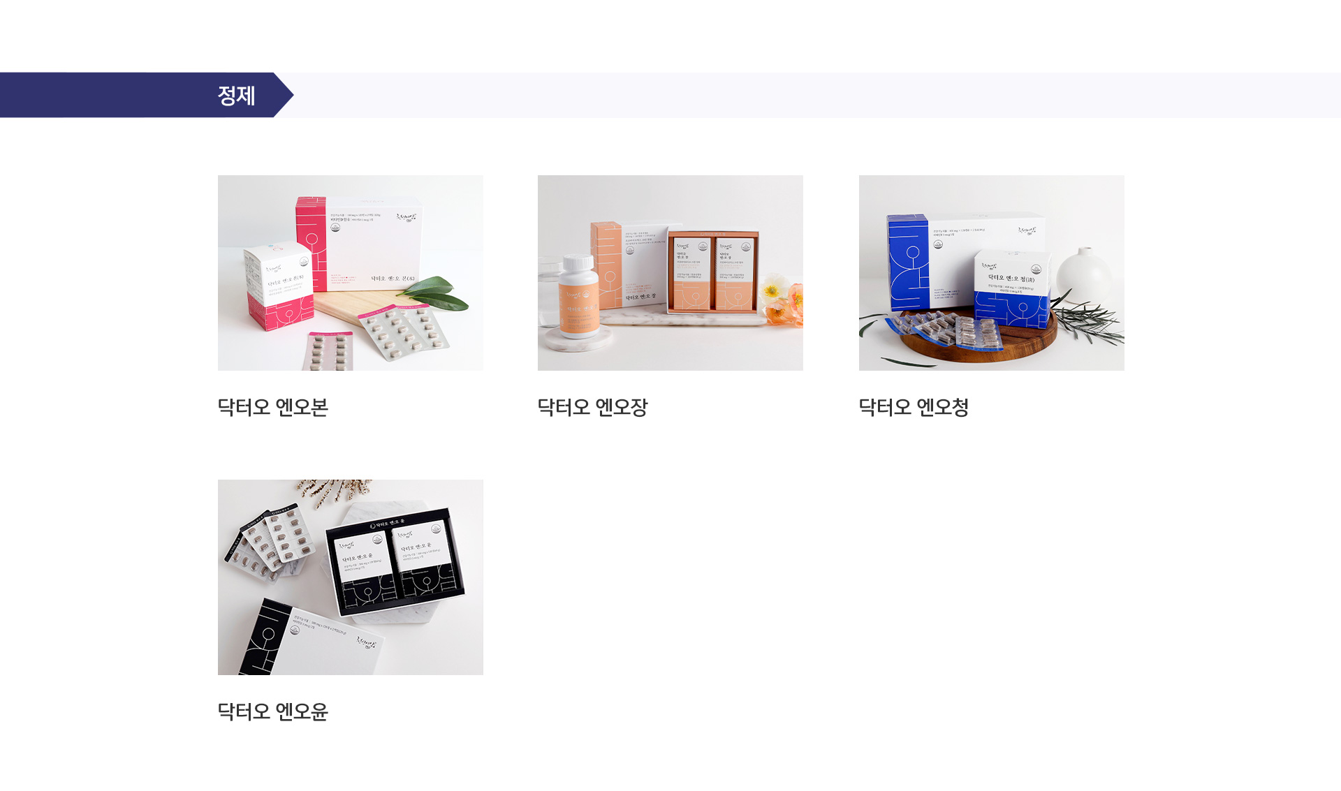 제품 정보 상세03