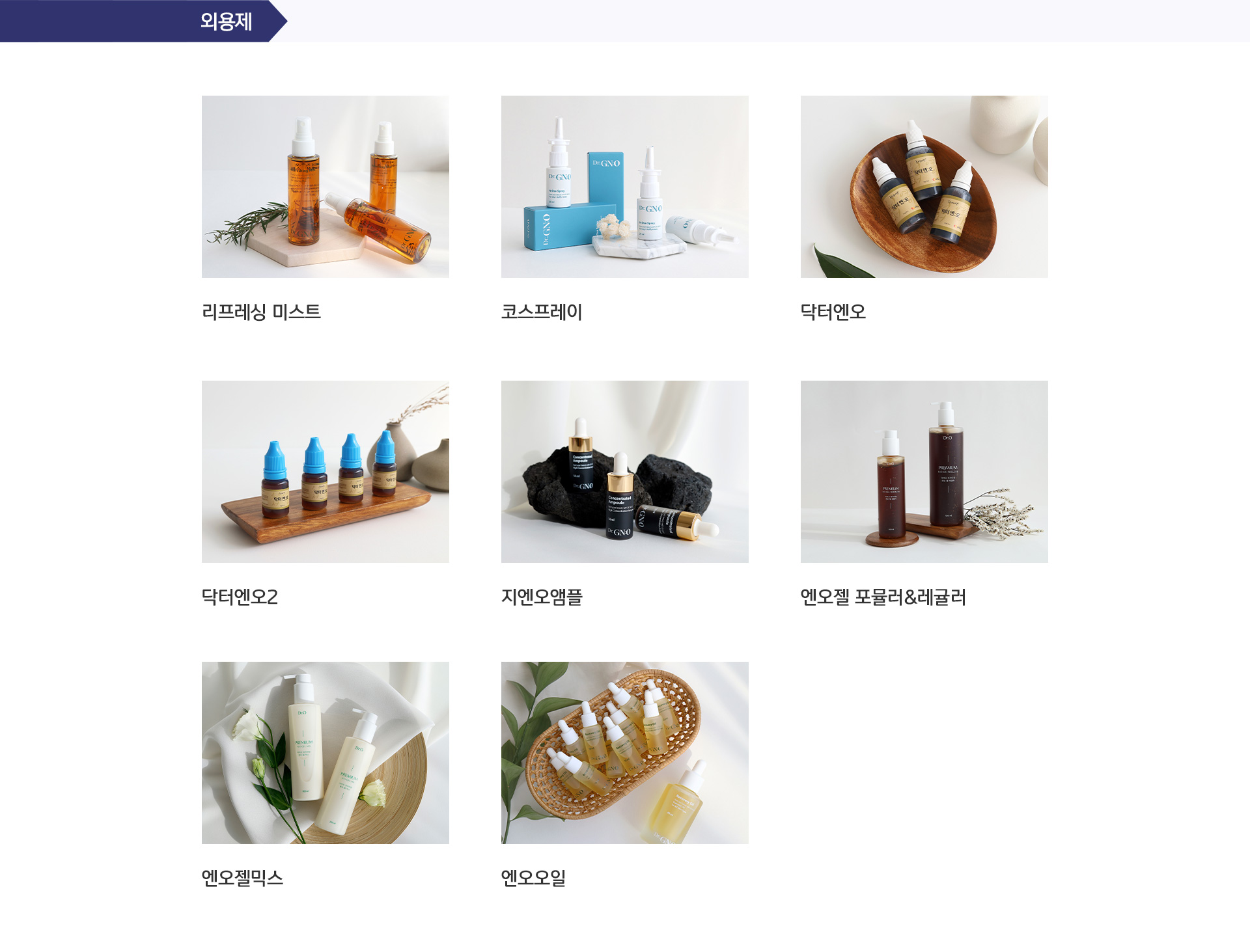 제품 정보 상세05